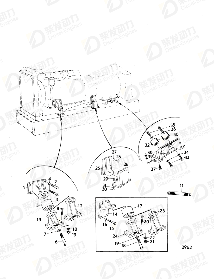 VOLVO Chassis ground cable 11411 Drawing
